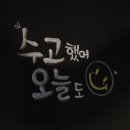 록갈비 송도점