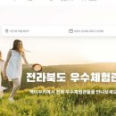 액티벤처