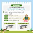고려쉼터 이미지