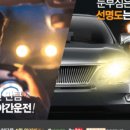 안경매니져 부사점 이미지