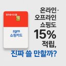 쇼핑라잇나우