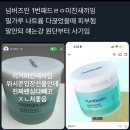 씨유서초현대점 | [11월 한국일상] 가을을 만땅 즐겼어요