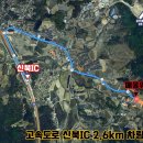 신북공인중개사사무소 이미지