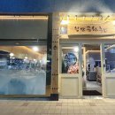 122호공원 이미지