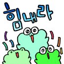 번쩍피자운정 네이버블로그