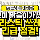 푸른하늘주유소 이미지