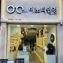 이노티안경 부천역곡점 이미지