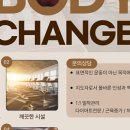 완벽해짐 이미지