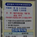 갈리말리 이미지