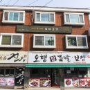 유앤미도예공방 네이버블로그