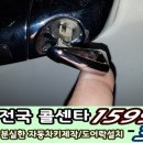 연수열쇠 이미지