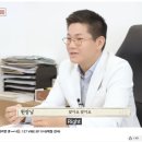 송가한의원 이미지