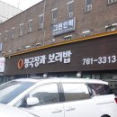 곤지암역공인중개사사무소 이미지