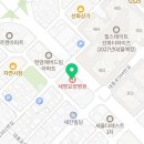 의료법인 세명의료재단 세명요양병원 이미지