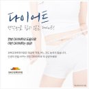 종로신진한의원 이미지