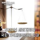 수정기획 이미지