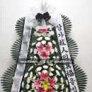 봉담장례문화원근조화환꽃집 이미지