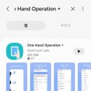 [Z 플립 6] 스마트 셀렉트 없어짐 / 실사용 후기 / 내돈내산