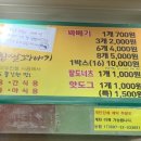 마미꽈배기 이미지