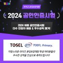 분당라이즈어학원