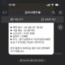 나만의 시간 네일 네이버블로그