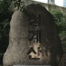 청계산 원터골 화장실 이미지