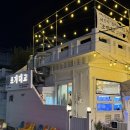 와룡대교입구1(좌측) | 부산 동래구 : 동래 조개구이 맛집 조개대교 동래점에서 야장 즐기고 온 후기✨