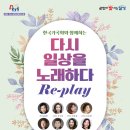 일상을 노래하다 이미지