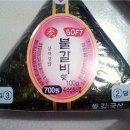 호호김밥 이미지