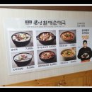 천지갑산,큰맘할매순대국 이미지