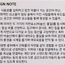 동은건축사사무소 - 경주시 양정로 282 | 동은건축사사무소