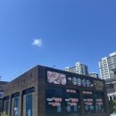 일산 가좌동 맛집 ‘88냉삼 일산가좌점 후기’ 가좌동 냉삼 추천