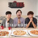 최게바라