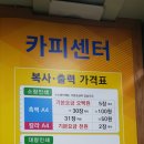 알파카피센터 이미지