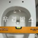 대림바스경 이미지