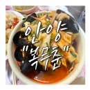 안양로398번길 이미지