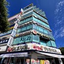 남경고기마트 앞 이미지