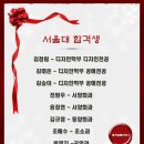 탑베리타스 이미지