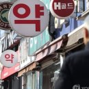 큰온누리약국 네이버블로그