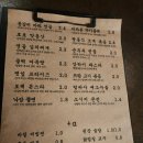 안주짱 이미지