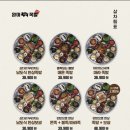 완미족발서울 이미지