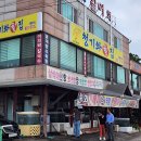 대명항1로 92번길 이미지