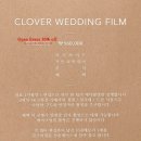 24년 wedding #4 [청주dvd/청주웨딩dvd] 영상미가 돋보이는 “클로버필름(강추)” 계약후기