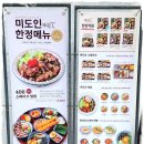 미도마트 이미지