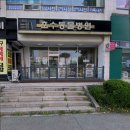 호수동물병원 네이버블로그