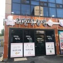 우리찬방 이미지