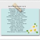 추억향기 이미지