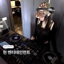 '현 엔터테인먼트'에서는 나도 디제이-! 대구 디제이 학원
