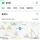 얼리움
