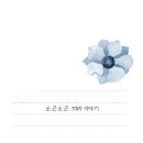 화성맛집 화성솥뚜껑삼겹살 &#34;두오즈&#34; - 가족모임대추천